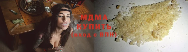 MDMA кристаллы  Геленджик 